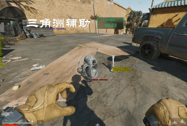 三角洲手游辅助ios - iPhone/iPad免越狱｜签名稳定